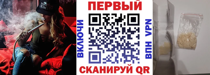 гидра как зайти  Юрьевец  Амфетамин VHQ 