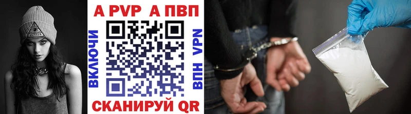 Alpha-PVP Соль  магазин    OMG ссылка  Юрьевец 