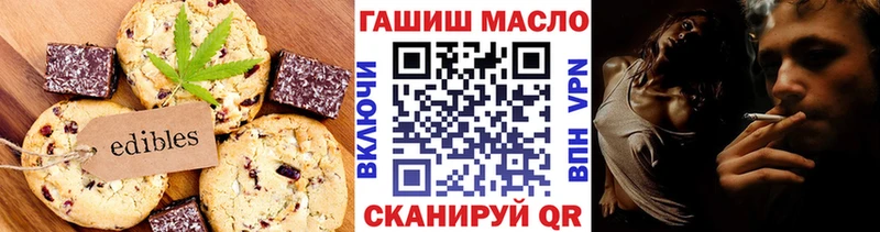 Cannafood конопля  Юрьевец 