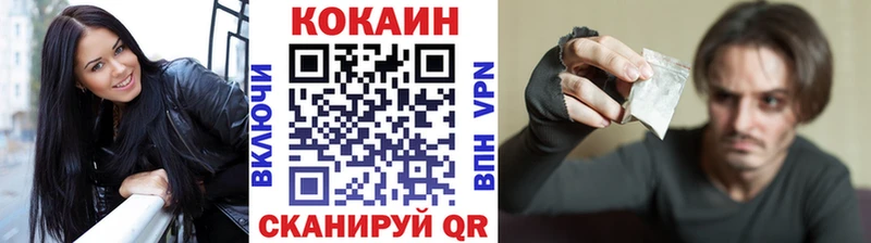 КОКАИН 98% наркотики МЕГА рабочий сайт Юрьевец