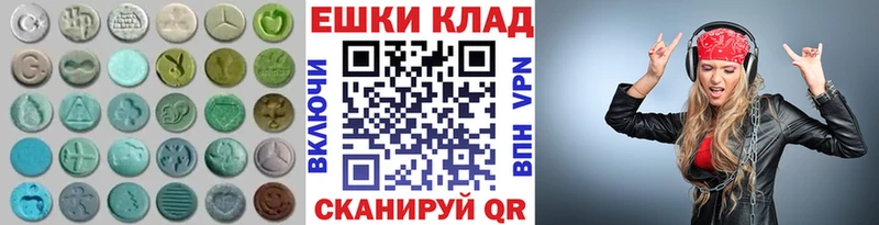 ЭКСТАЗИ таблы  Юрьевец 