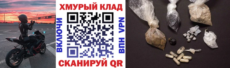 где можно купить   mega рабочий сайт  Героин гречка  Юрьевец 