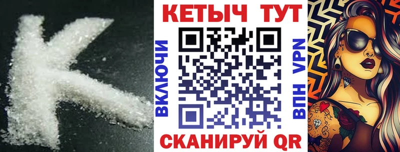 КЕТАМИН VHQ  где купить   Юрьевец 