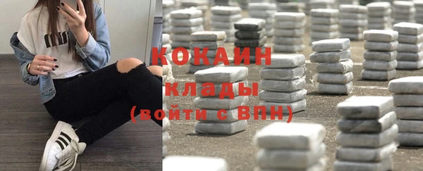метамфетамин Рославль