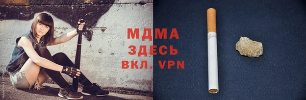 mdpv Балахна