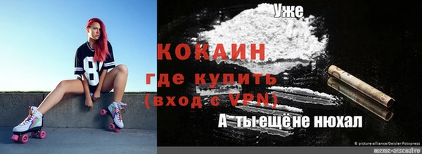 таблы Ростов