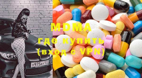 мефедрон мука Баксан