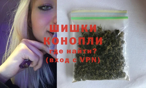 ГАЛЛЮЦИНОГЕННЫЕ ГРИБЫ Россошь