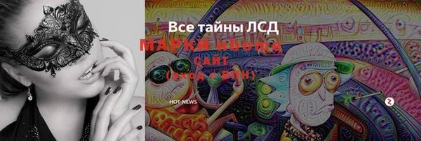 метамфетамин Рославль