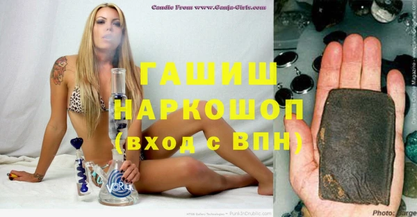 mdpv Балахна