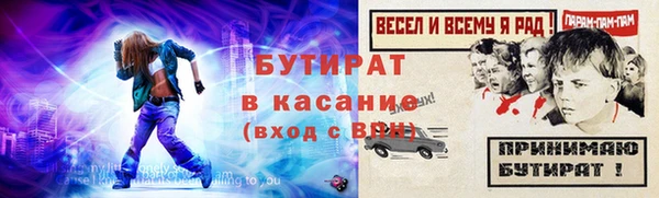 мефедрон мука Баксан