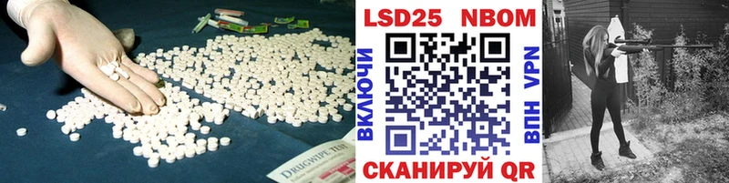ЛСД экстази кислота  цены наркотик  мега ССЫЛКА  Юрьевец 