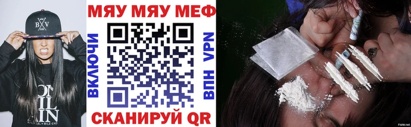 где купить наркоту  Юрьевец  мориарти состав  МЕФ mephedrone 