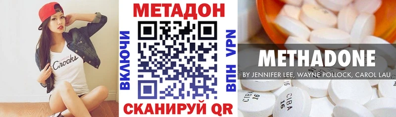 Метадон мёд  Юрьевец 