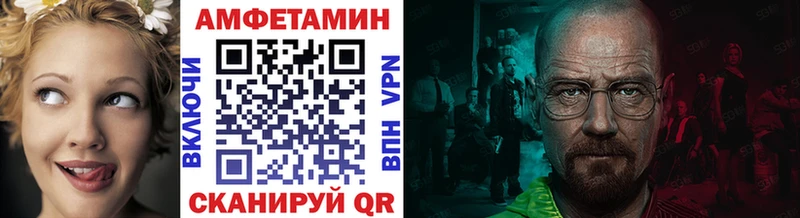 МЕТАМФЕТАМИН мет  Юрьевец 