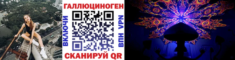 Галлюциногенные грибы MAGIC MUSHROOMS  МЕГА tor  Юрьевец  закладки 